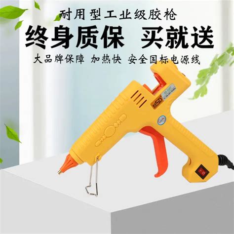 Hot Melt Glue Gun Side High Power Thermostatic Electric Melting Gun Industrial Grade 200W300W
