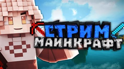 Выбери Свою Стихию В МАЙНКРАФТЕ - YouTube