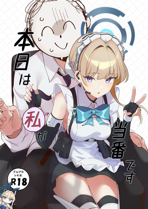 Honjitsu Wa Watashi Ga Touban Desu Page 1 Nhentai Hentai Doujinshi And Manga