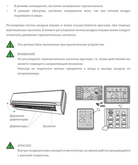Кондиционеры и сплит-системы Rix: отзывы, инструкции к пульту управления