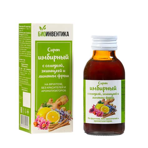 Сироп имбирный с солодкой и лимоном фреш, 100 мл (10145691) - Купить по ...