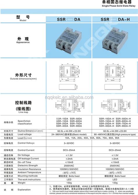 Oem Ssr-25da 25a Dc To Ac Single Phase Direct Current Ssr Solid State ...
