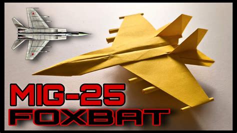 Como hacer un avión de papel caza de combate MIG 25 FOXBAT Aviones de