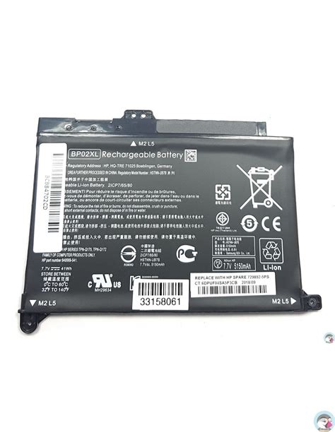 Hp Pavilion Au Tx Cell Bp Xl Original Laptop Notebook Battery