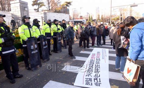 정치권은 뭐하나 한일군사정보보호협정 체결 야권 시민단체 강력반발 네이트 뉴스