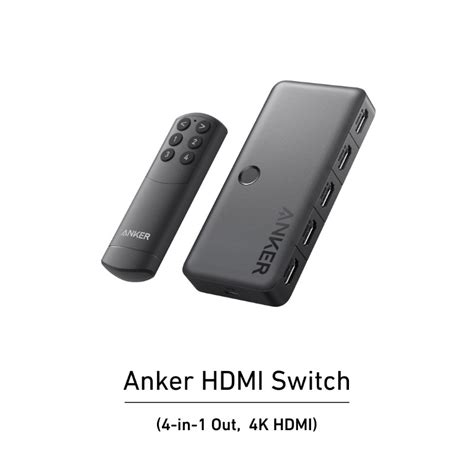 Anker、最大4k出力に対応した4 In 1 Hdmi切替器「anker Hdmi Switch 4 In 1 Out 4k Hdmi」発売 こぼねみ