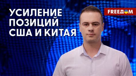 ️ ️ Блинкен посетил государство Тонга. Влияние США в Тихоокеанском ...
