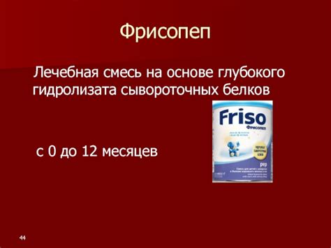 Атопический дерматит