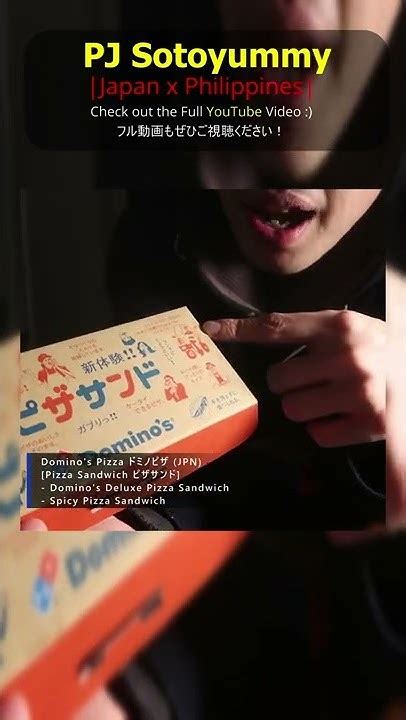 Filipino Trying Japanese Domino S Pizza Sandwich For The First Time ドミノピザサンドを食べてガチレポート 外国人