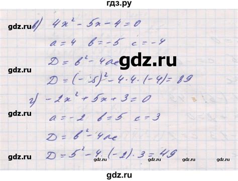 ГДЗ §28 28.2 алгебра 8 класс Учебник, Задачник Мордкович, Александрова
