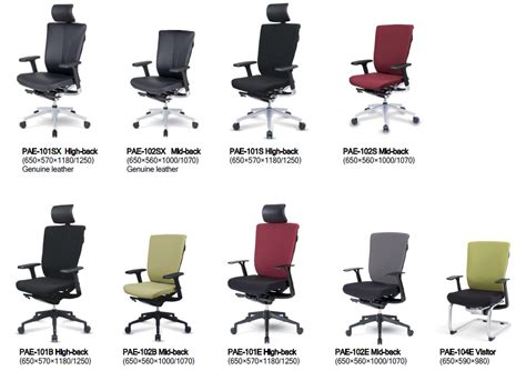 Office Chair (AEON Seires) | tradekorea