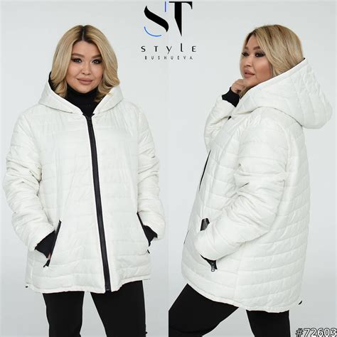 Куртка а для демисезонных образов купить в интернет-магазине для женщин ...