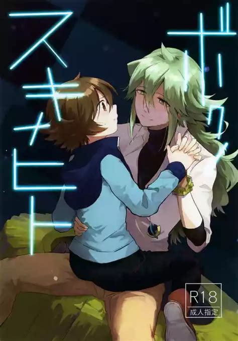 Nhentai Hentai Doujinshi And Manga Page 250