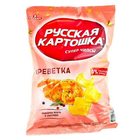 Чипсы картофельные Русская Картошка со вкусом креветки, 80г — купить по ...