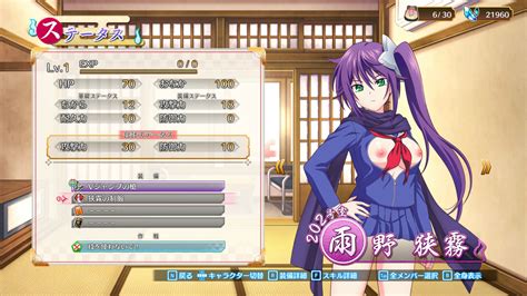 REQ Yuuna And The Haunted Hot Springs The Thrilling Steamy Maze Kiwami Remove Steam Effect