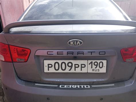 Буквы на крышку багажника CERATO — KIA Cerato (2G), 1,6 л, 2009 года ...