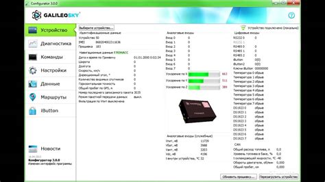 Обмануть датчик уровня топлива изменив конфигурацию ДУТ - YouTube