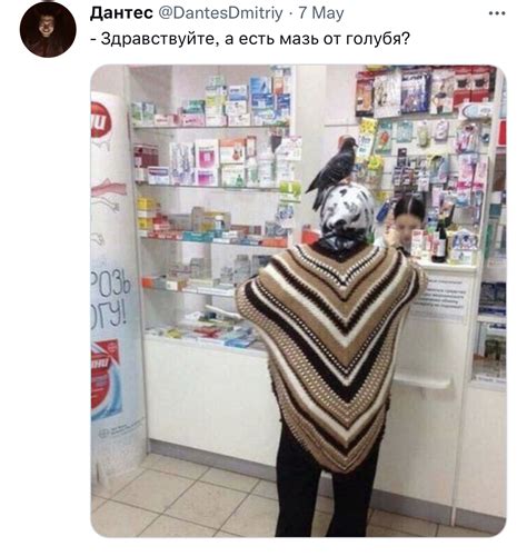 Нет, только таблетки от головы | Пикабу
