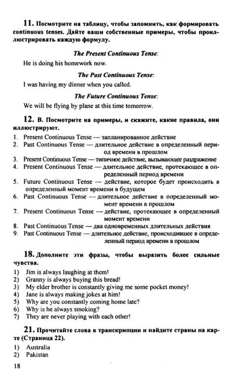 Готовые домашние задания по иныорматике9 класс босова босова | Класс ...