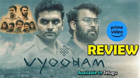 Vyooham Telugu Web Series Review Vyooham Web Series Review Prime