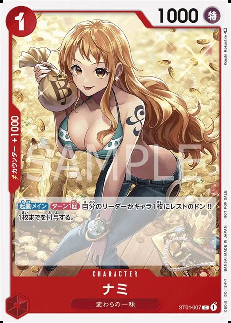 ST01 007 P2 Nami One Piece Card Game Card OnePiece Gg