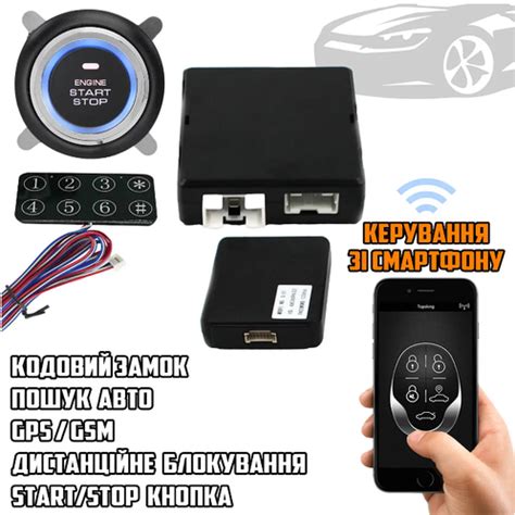 Автосигнализация с двусторонней связью, с GPS трекингом APP GSM Car ...