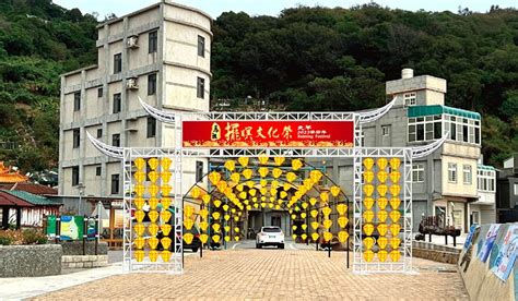 馬祖擺暝文化祭正月十二上彩點燈 活動主題「法力無邊」 馬祖日報