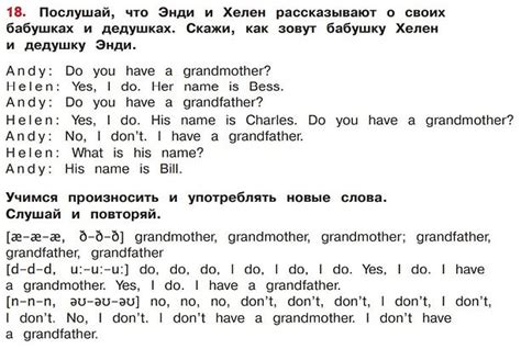 Аудиокурс английского языка к учебнику верещагиной 2 класс