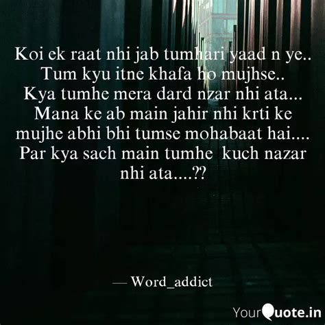 Koi Ek Raat Nhi Jab Tumha Quotes Writings By Charu Gaur Yourquote