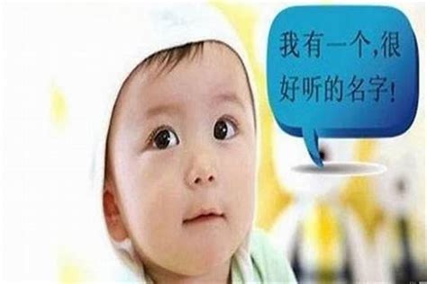 给孩子起名应该注意什么？孩子起名应该注意什么起名若朴堂文化