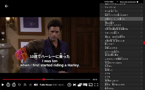 How To Get Double Subtitles On Netflix