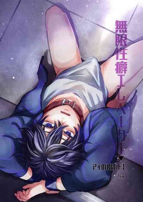 CRAZY SWIMMER Second Stage Nhentai Hentai Doujinshi And Manga