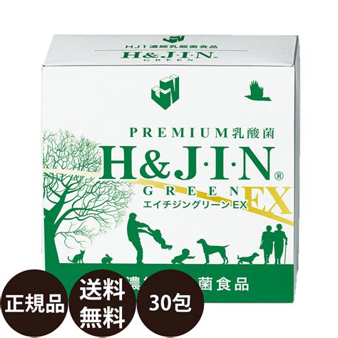 11 1 乳酸菌 腸活サプリ その他