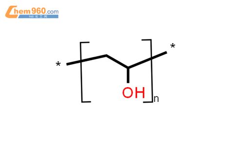 9002 89 5聚乙烯醇cas号9002 89 5聚乙烯醇中英文名分子式结构式 960化工网