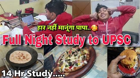 Full Night Upsc Study Vlog Hr Study A Night In The Life Of A Upsc