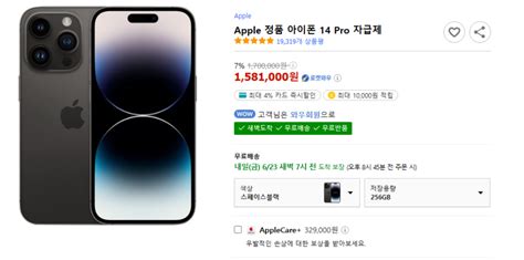 자급제로 산 아이폰14pro 256기가 스페이스블랙 개봉후기