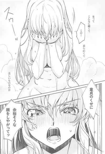 After Noise Nhentai Hentai Doujinshi And Manga