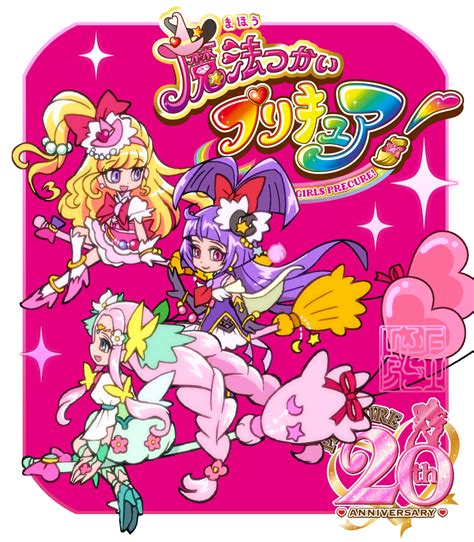 Mahou Tsukai Precure Witchy Pretty Cure Image By Kamikita Futago