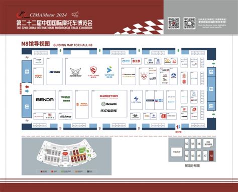 2024重庆中国摩博会新品发布 品牌试驾 重庆本地宝