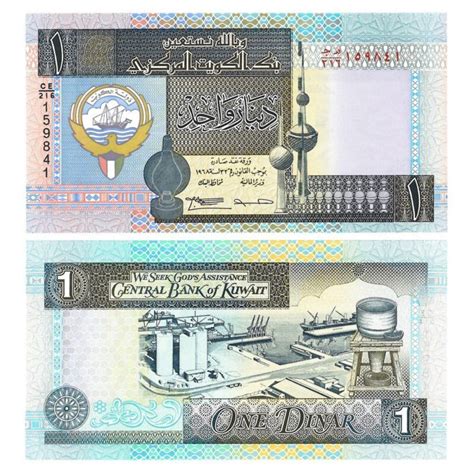 Kuwait Towers One Dinar Crisp Uncirculated Banknote Black