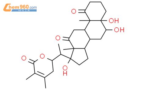 Ergost En Oic Acid Tetrahydroxy Dioxo