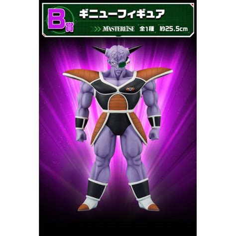 Ichiban Kuji B Prize Dragon Ball The Ginyu Force Invasion