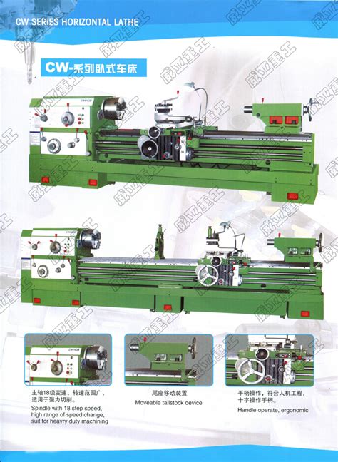 Ca6140系列卧式车床 普通车床 沈阳机床国标产品威亚重工（定金） 阿里巴巴