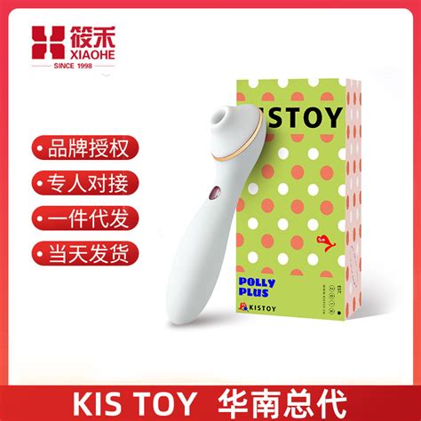 Kistoy秒潮二代震动棒pollyplus波莉吮吸成人女用自慰 器情趣用品 阿里巴巴