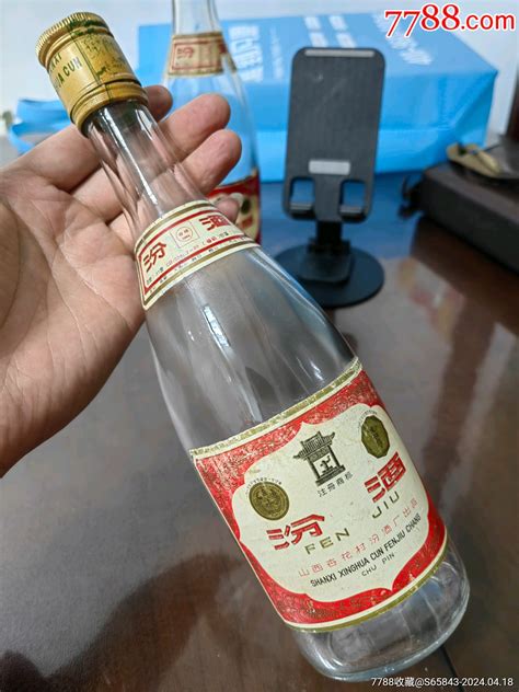 87年汾酒瓶酒瓶南宫杂货铺【7788收藏收藏热线】