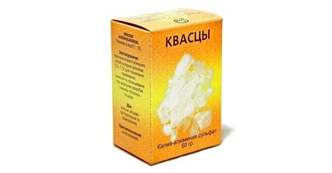 Квасцы алюмокалиевые – цена, наличие в 1166 аптеках Украины