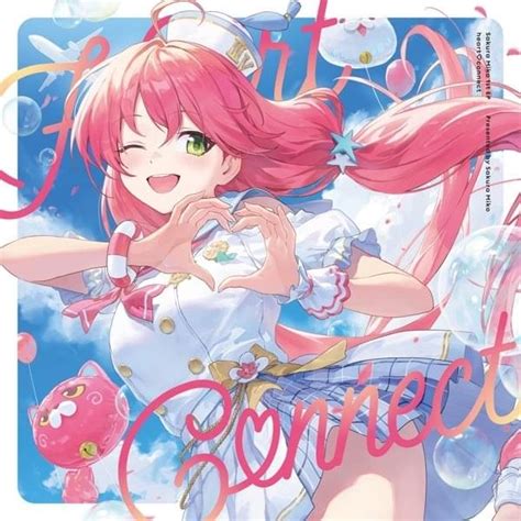 Sakura Miko Baby Dance Lyrics Genius Lyrics