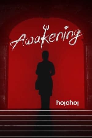 Awakening (TV Series 2022- ) — The Movie Database (TMDB)