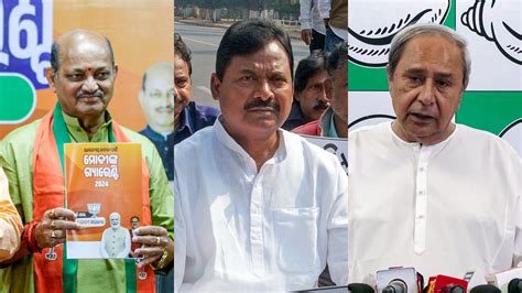 Odisha ओडिशा विधानसभा चुनाव में हारे Bjp Bjd और कांग्रेस के अध्यक्ष