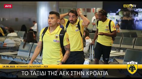 Dinamo Aek Plavi Poveli Pa Neobja Njivo Stali Uzvratni Susret